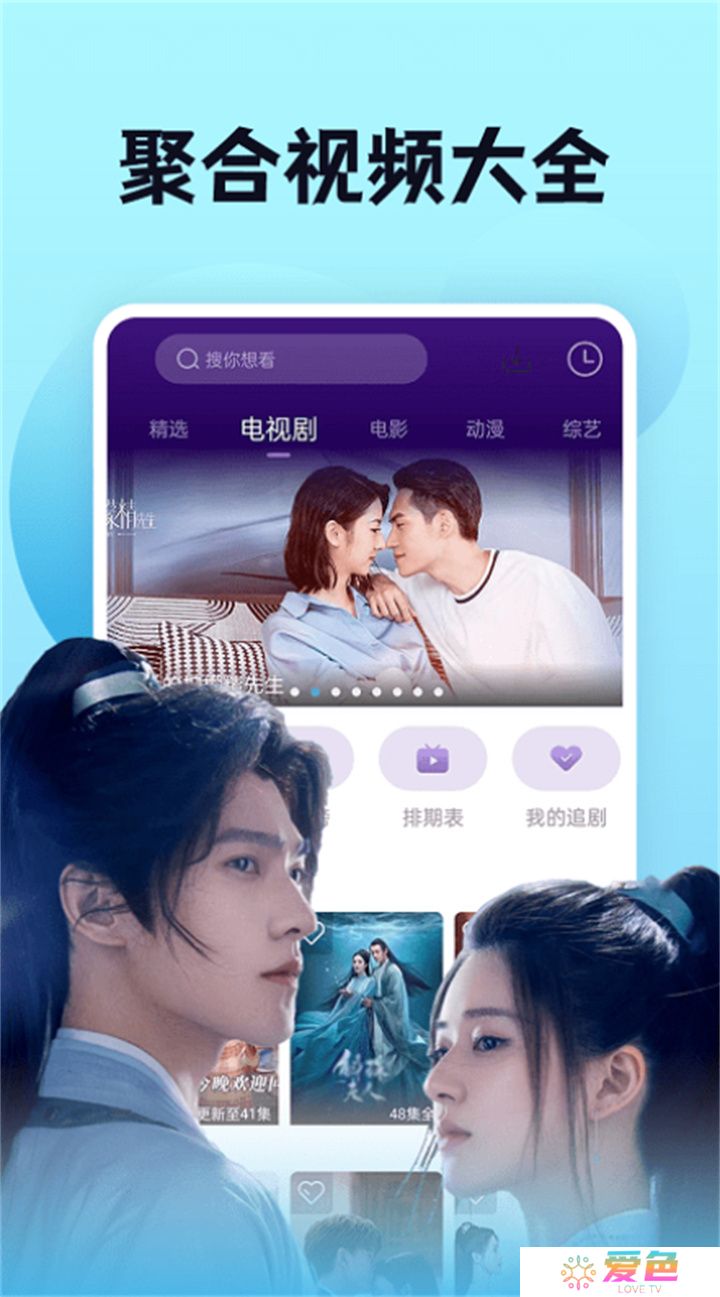 南瓜影视大全手机版