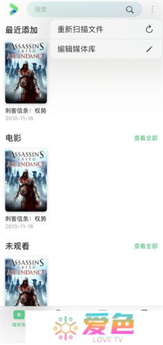 vidhub