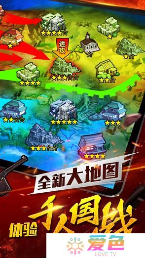 那兔之大国梦手游小米版