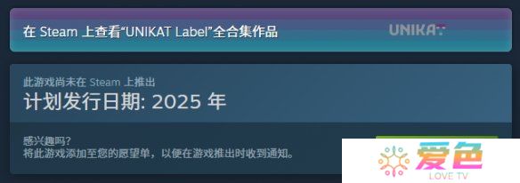 游戏攻略网2