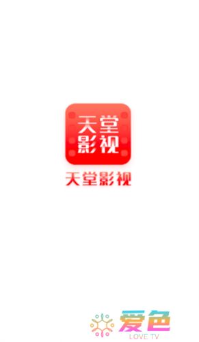 天堂影视追剧