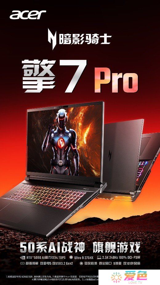 游戏攻略网2