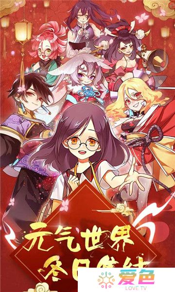百度元气封神游戏