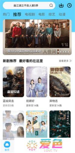 观影时光