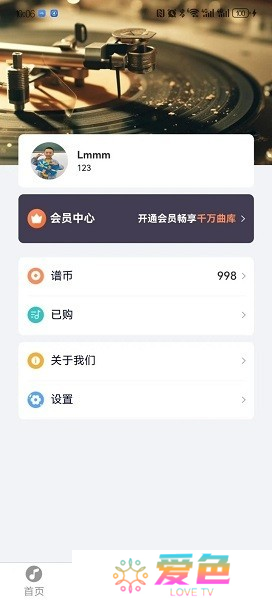 指北者动态谱软件