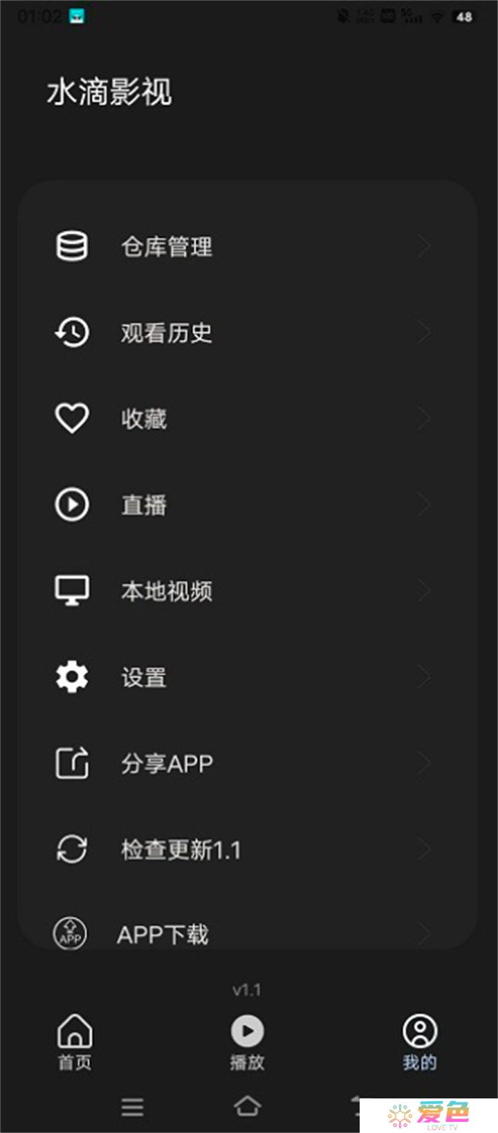 水滴影视
