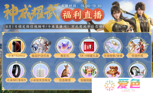 剑侠世界35