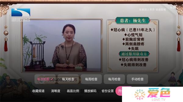 灵犀直播盒子