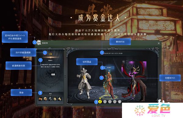 《剑灵》九周年灵芝派对揭幕 开启永恒续章发现“新大陆”