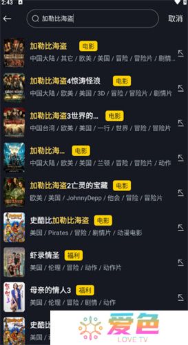 可可影视电脑版