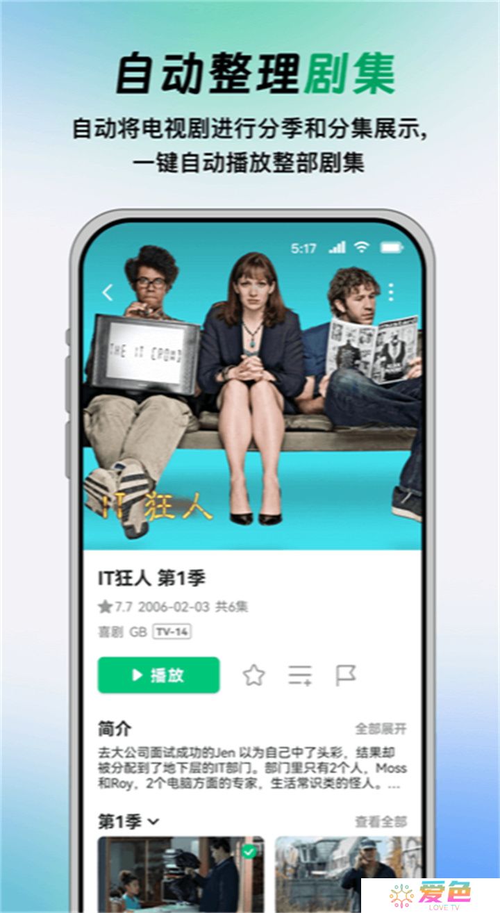 vidhub