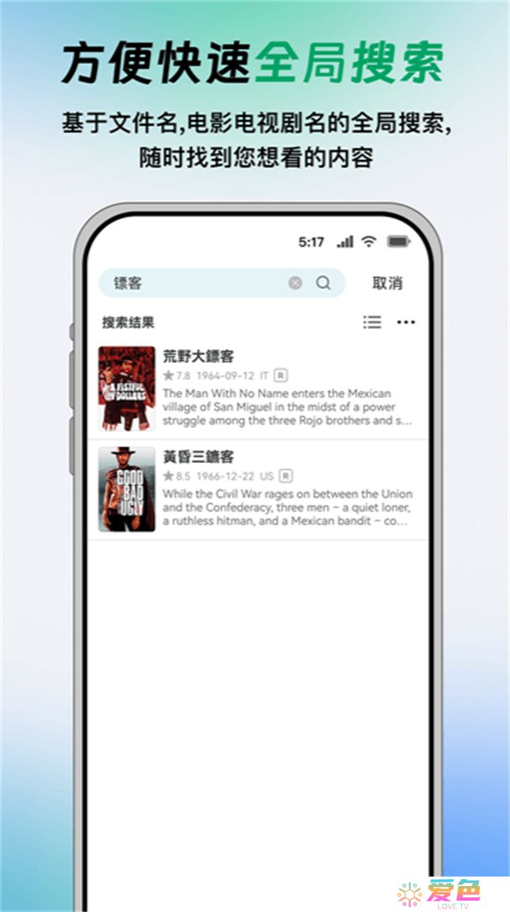 vidhub