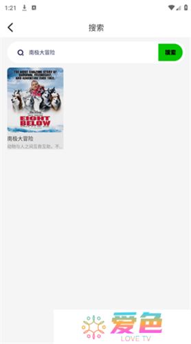 红叶影评app