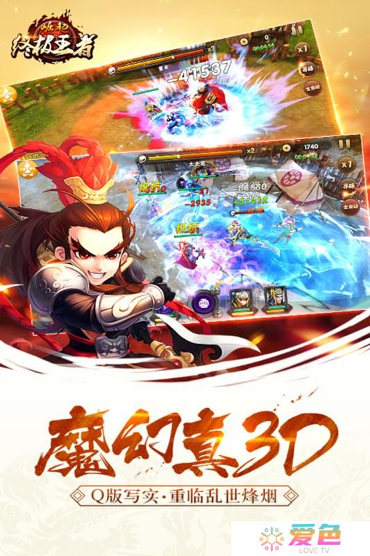 崛起终极王者果盘客户端