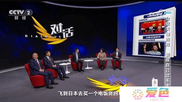 游戏攻略网
