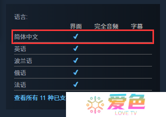 游戏攻略网3