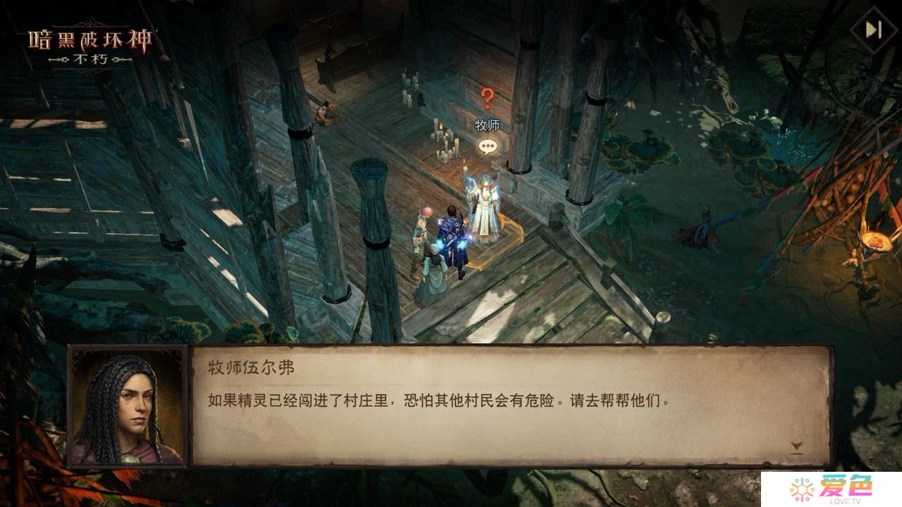 末日流言，荒野蔓延！【女巫悲歌】奏响《暗黑破坏神：不朽》全新主线篇章