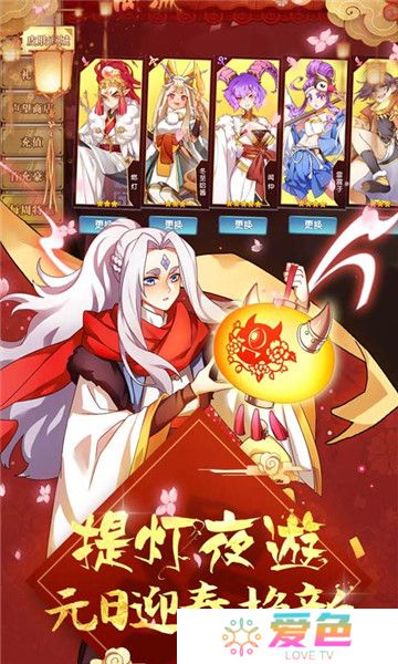 百度元气封神游戏