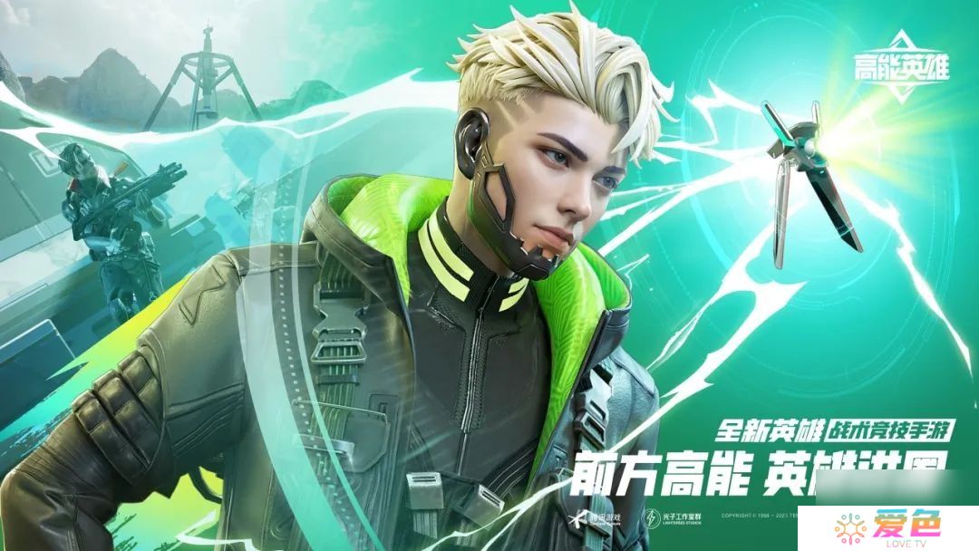 高能英雄暗眼怎么玩