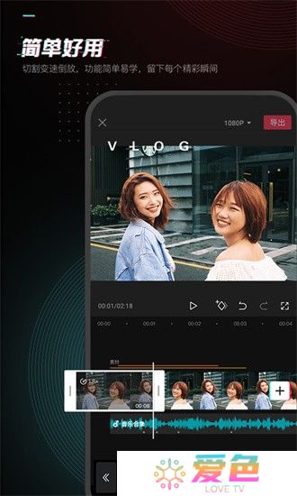 剪映旧版本下载