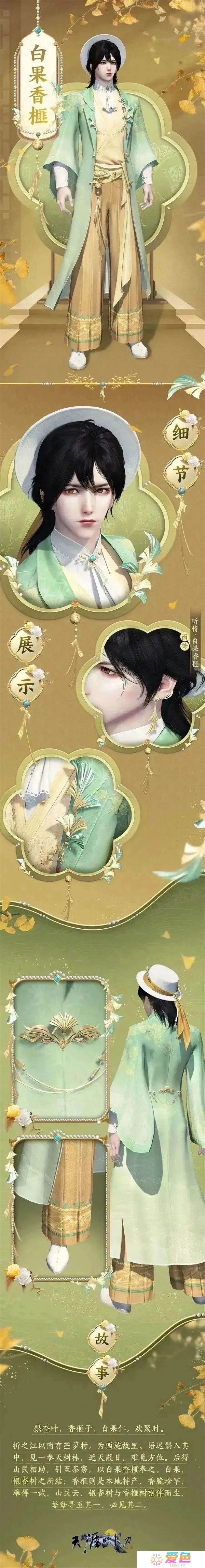 天刀OL新春迎新喜，五大精彩内容陪你共度佳节~