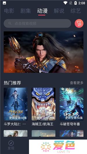 韩剧谷app下载