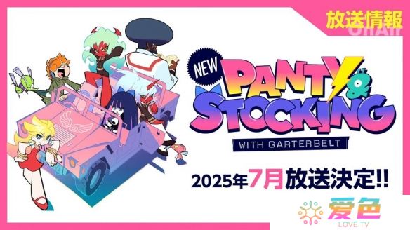 游戏攻略网3