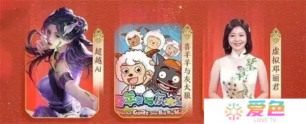 天刀OL新春迎新喜，五大精彩内容陪你共度佳节~