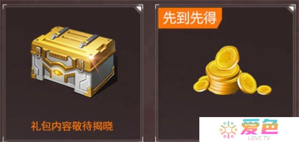 《黎明觉醒：生机》幸存者们集结，来心悦俱乐部限定枪皮组队抢