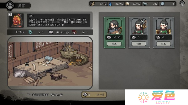 像素风武侠多人生存游戏《江湖客栈》上线Steam 9月发售