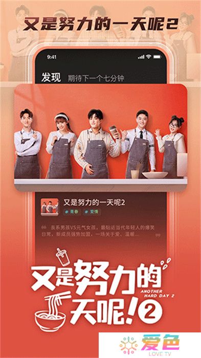 大芒短剧app安卓版