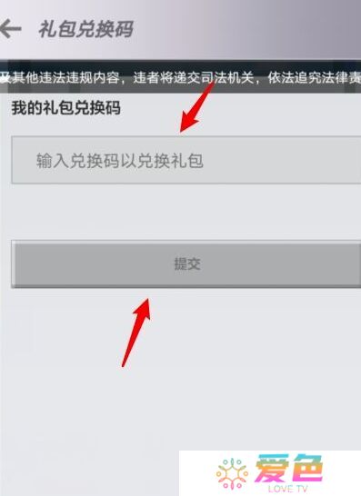 我的世界2025钻石兑换码大全 最新有效10000钻石兑换码汇总