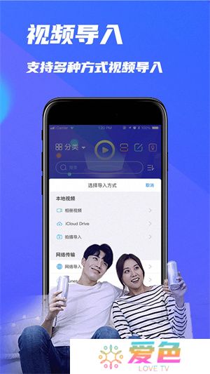MX播放器