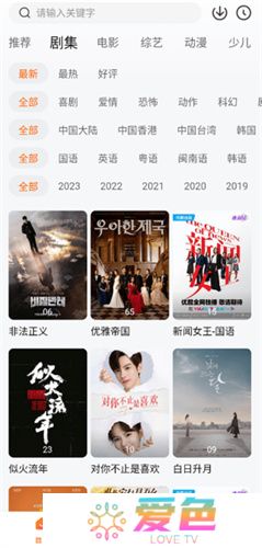 小黄人影视