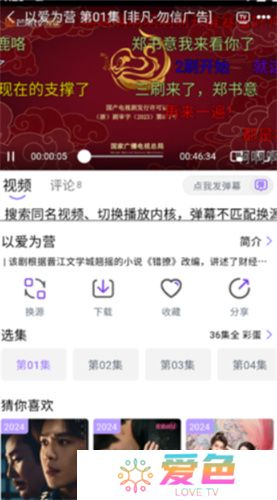 小城追剧2025