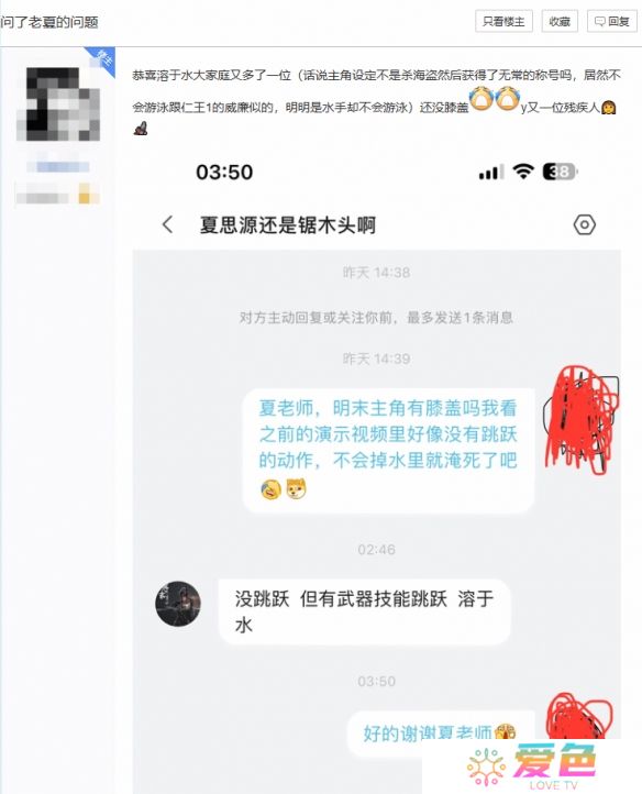 游戏攻略网