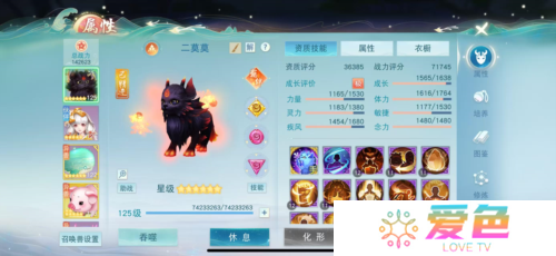 天下手游4