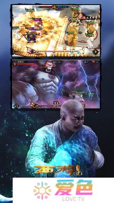 西游降魔篇3D小米游戏
