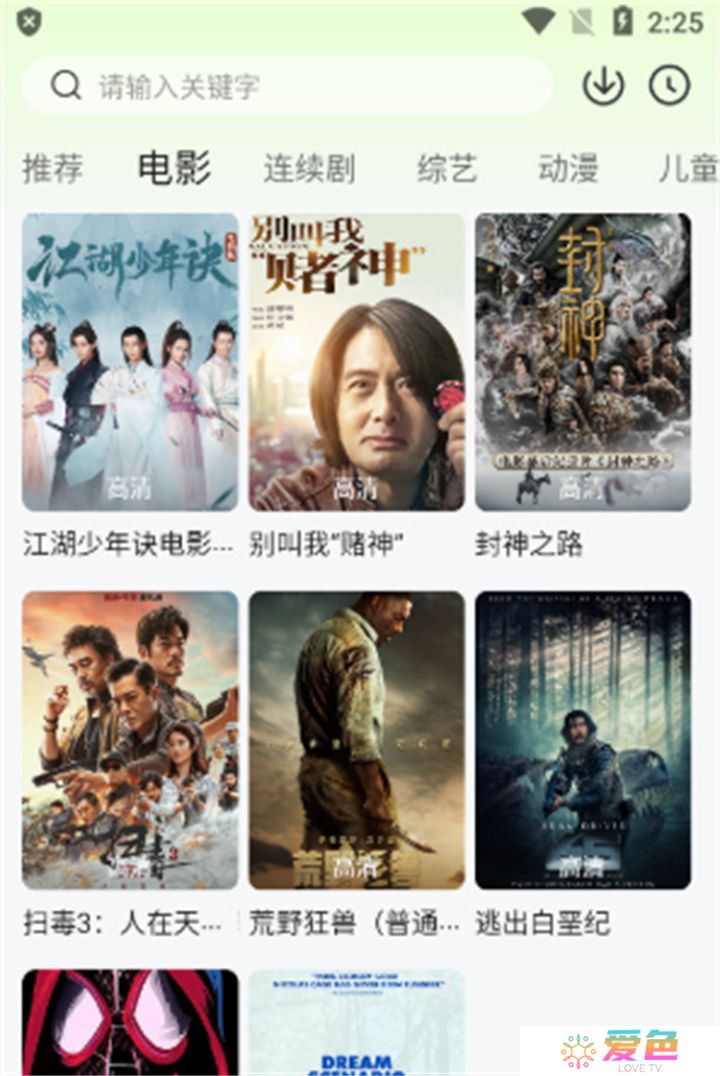 小柠檬