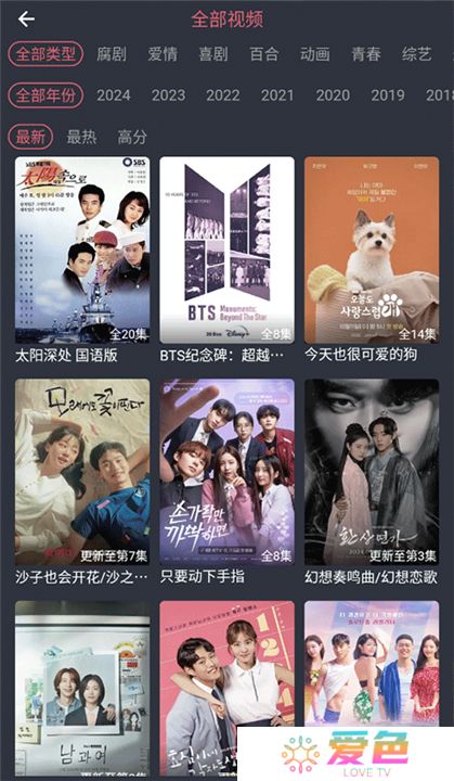 泰剧兔软件