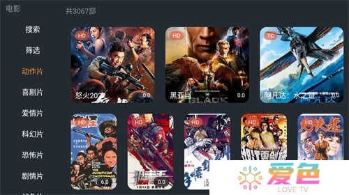 明日影视下载app
