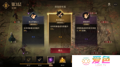 龙息神寂6