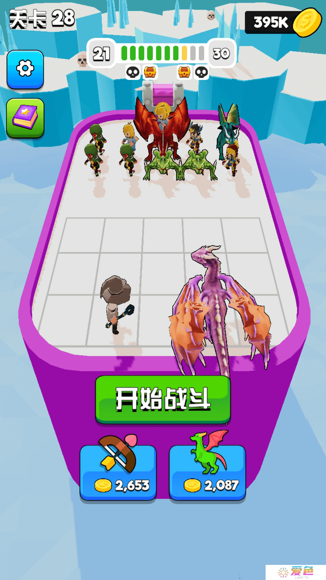 决斗时刻