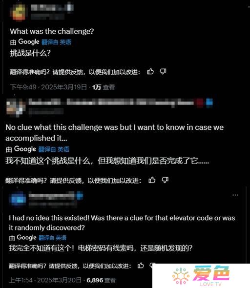游戏攻略网2