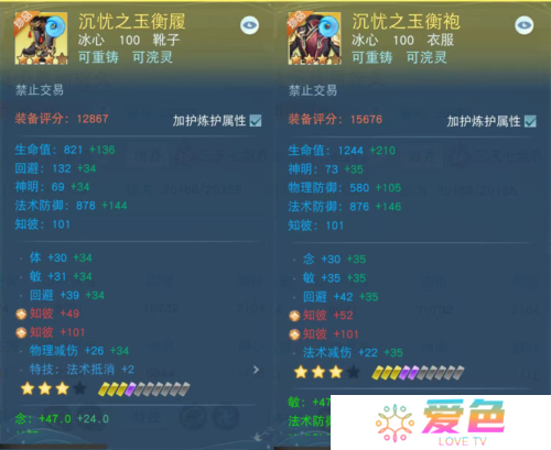 天下手游2