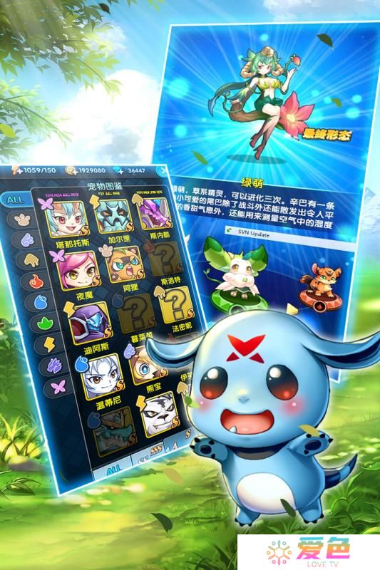 怪物联盟2九游版