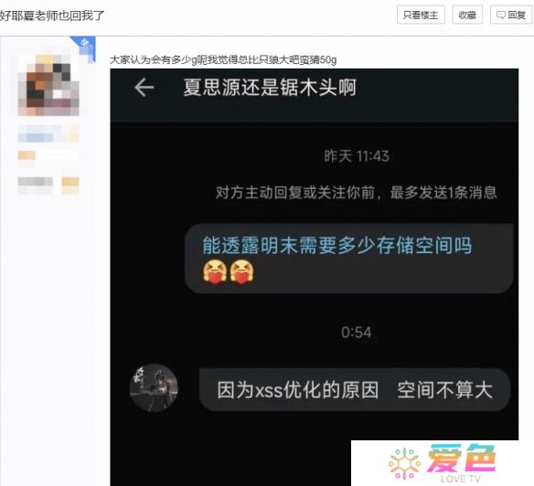 游戏攻略网