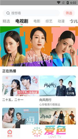 华山影院下载
