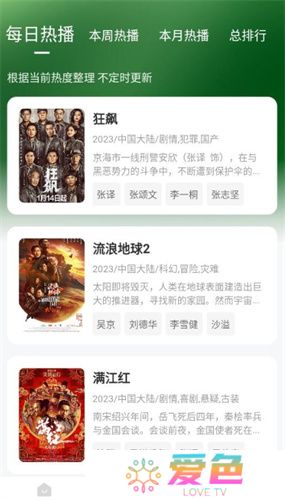 小柠檬