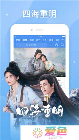 百搜视频软件